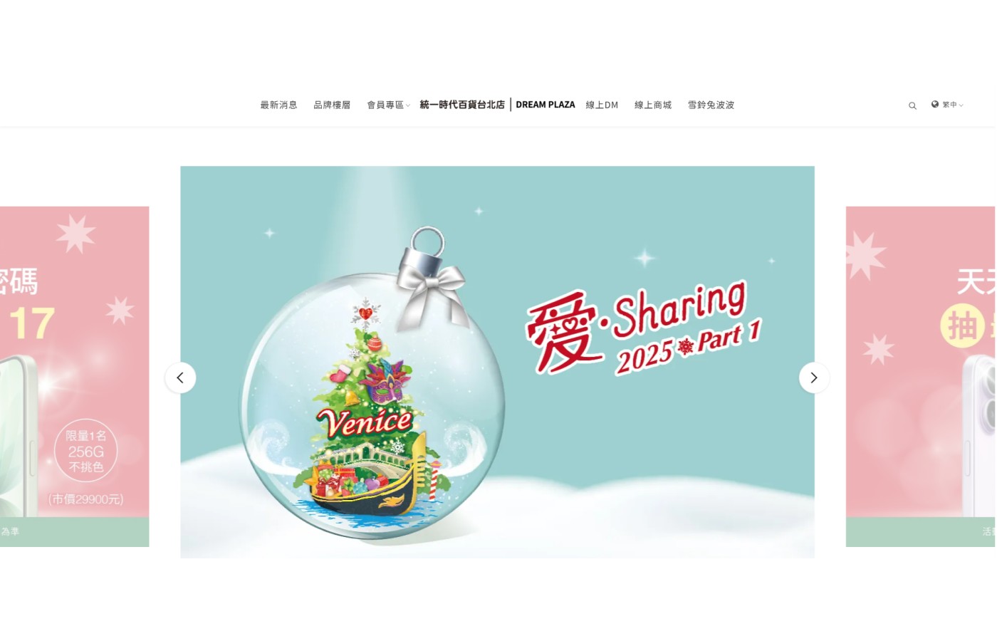 時代百貨-封面